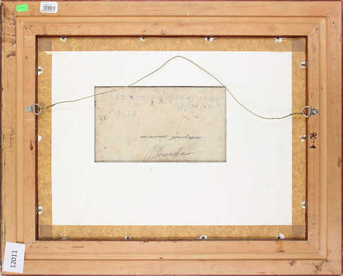 Ромадин Николай Михайлович. Верховая узбекская лошадь